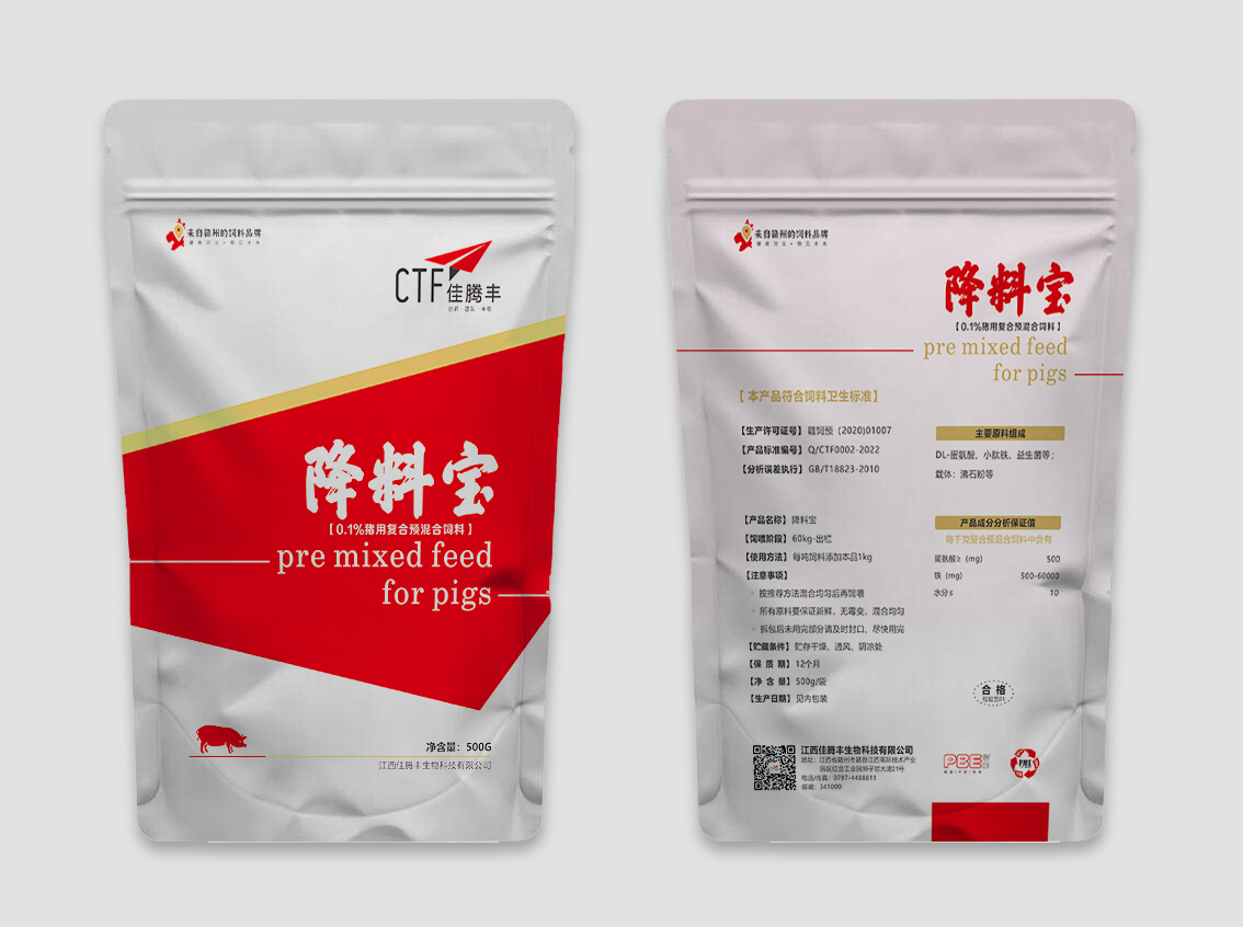 降料宝（0.1%大猪复合预混合饲料）