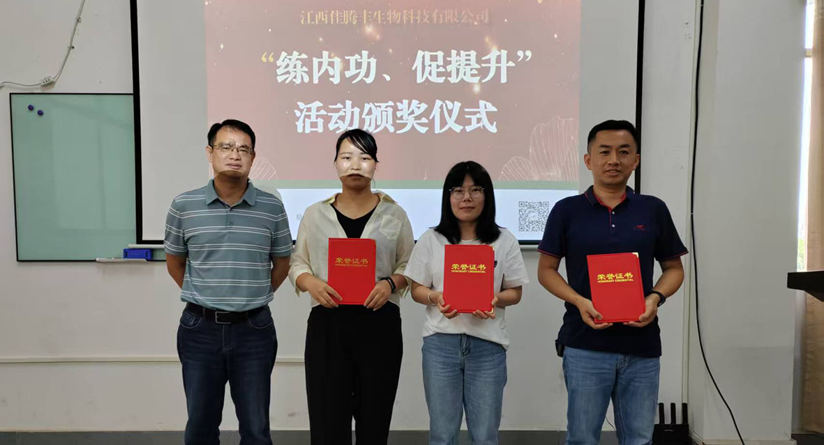 “练内功，促提升” 办公软件运用活动比赛圆满收官